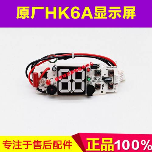 500320/操作0/1906显示屏 9电热水器308DH3960器K0-(Y)D/AD10