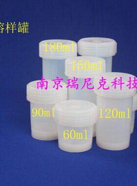 F型罐l60l溶样AF/罐胖/ml1890mmAP120-大型l溶样150/lP矮mm/0