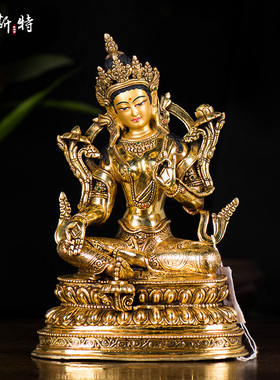绿度母铜像 家居饰品尼泊尔手工双层7寸铜全鎏Q金居家客厅中式摆