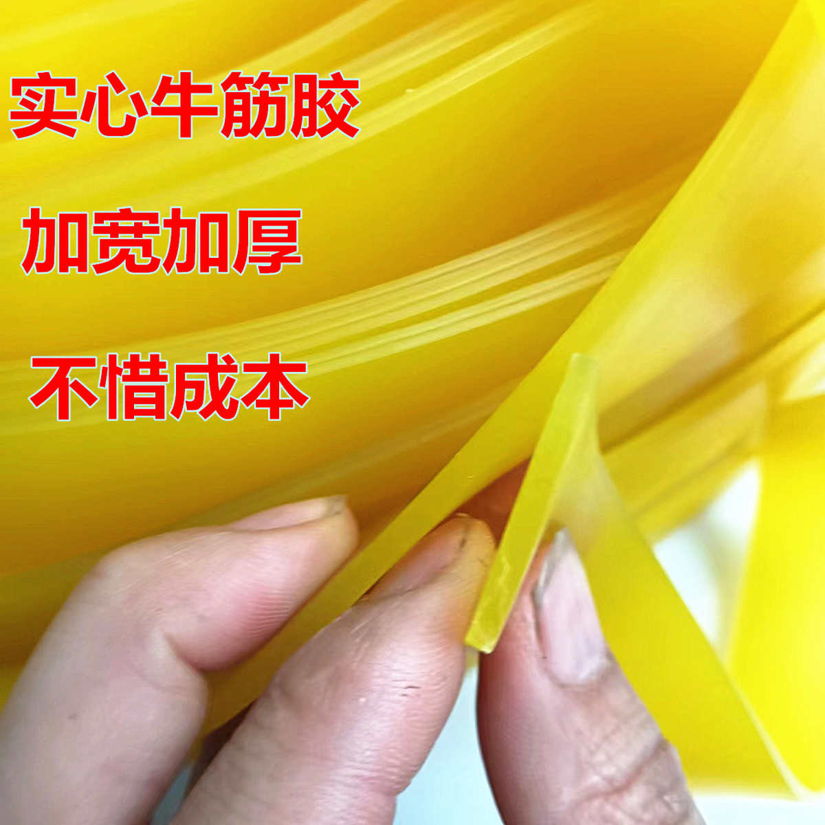 实心牛筋绑带弹力绳捆绑带货带行礼松紧绳快递篷布绳皮Z筋酒缸封