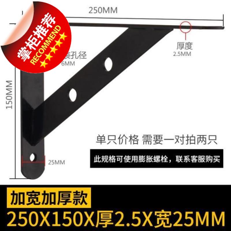 支撑固定隔板角码固定三脚架置物22架角架墙壁三角架W厨房支架壁