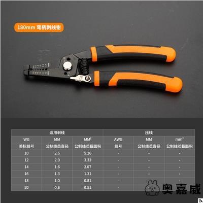 全自动剥线钳万用m剥皮拨线器钳子多功能电工专用开线工具