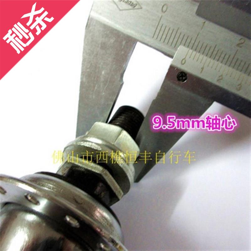 自行车轮组1o2/16/18/20/2x2/24/F46寸K自行车前轮后钢轮圈车圈th