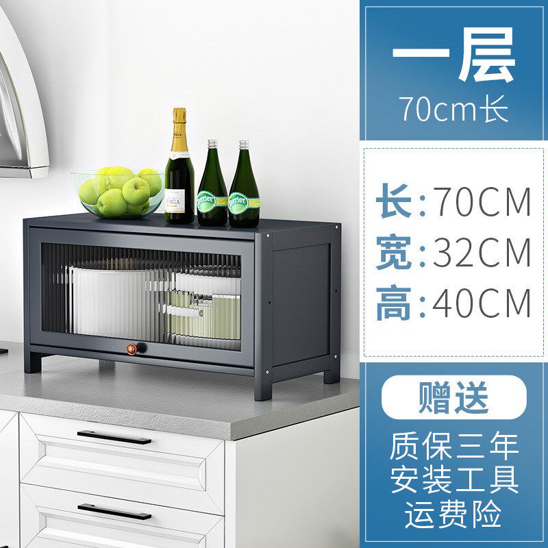 厨房置物架落地i橱柜带门碗筷收纳柜储物柜多功能烤箱微波炉置物