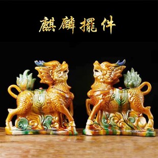 陶瓷麒麟摆件一对客厅办公室大z号瓷器麒麟送礼开业平安家用装 饰