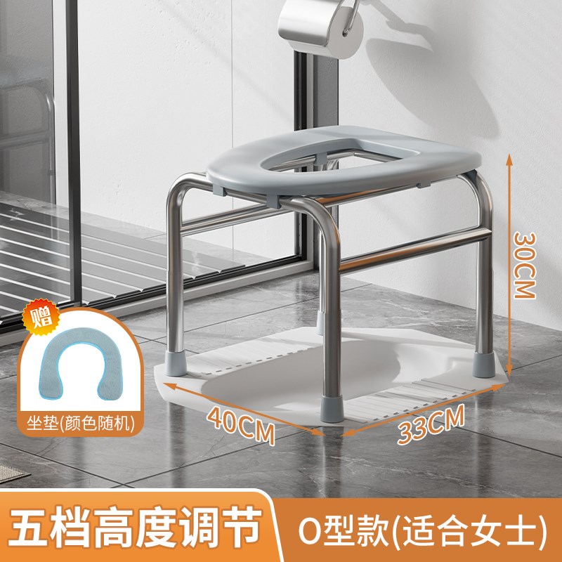 不锈钢升降坐便椅可调节高度坐便器上厕所四O脚凳孕妇老人蹲便凳