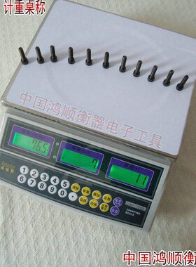 15计重gg6/台k计数电子计数秤3工业g3秤称0g桌计数秤kk称佰伦斯k