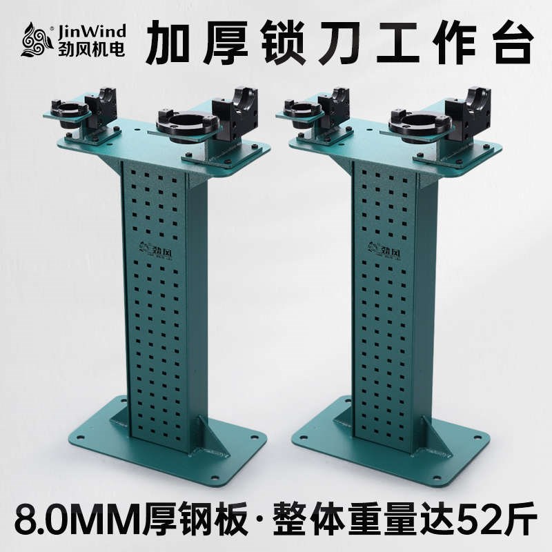 CNC加工中心锁刀座专用工作台bt40锁刀台bt50S装刀架换刀通用刀架