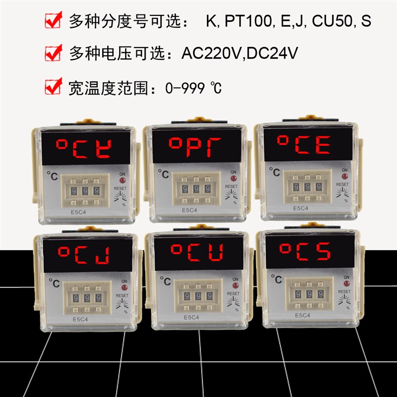 CJ-E5C4数显温控仪0-999温控器K PT100 22N0V 24V温度表温度控制