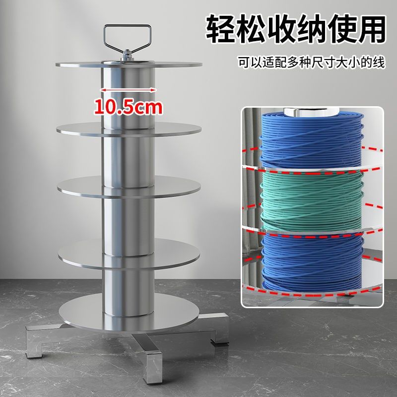 电线放线器放线架多盘放线器可调转速电工使用R放线架子不锈钢材