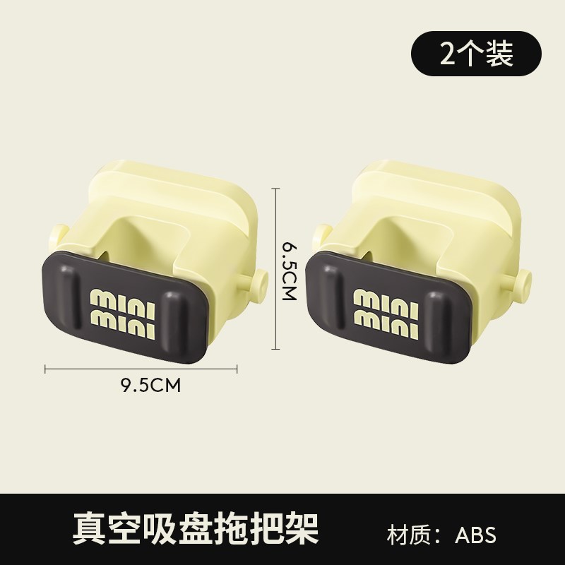 拖把壁挂夹d免打孔可移动拖把架卫生间浴室吸盘扫把夹拖布收纳架