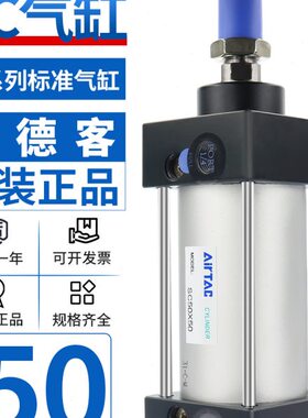 气缸小型25X50X7*5力标准亚德客500大25SC气动X1推-0S原装X150X1