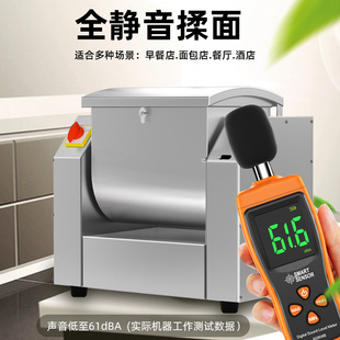 新型和面机商用g搅面揉面不锈钢和粉机15 50公斤大型面粉搅拌