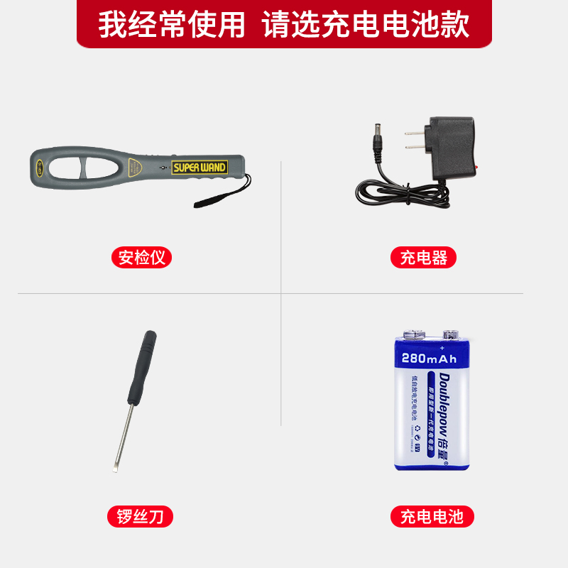 金属探测仪手持式木m材探钉器考场手机扫描仪高精度小型学校安检