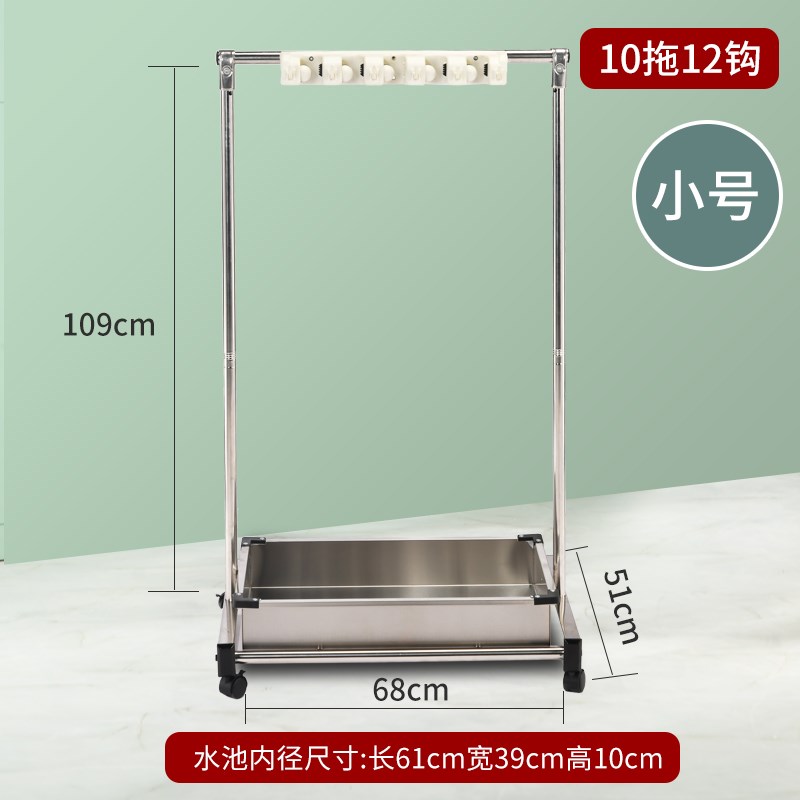 304不锈钢拖把架落地式可移动拖把扫把固Q定架免打孔工厂学校