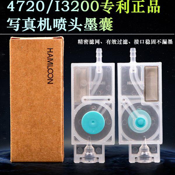 I3200专利正品墨囊 户外写真机4720/XP600/DX5白