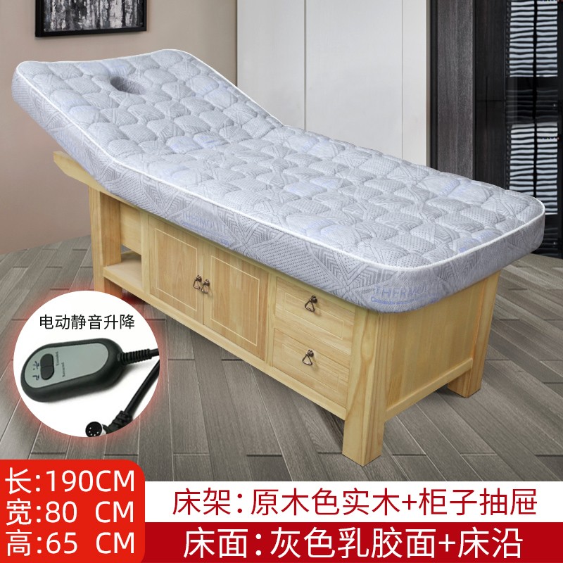 实木电动美容f床高档美容院专用按摩床推拿床采耳理疗床spa床乳胶
