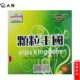 大胶 1卡 萨维8 胶皮仙颗粒单乒乓球林 38生王国D 维