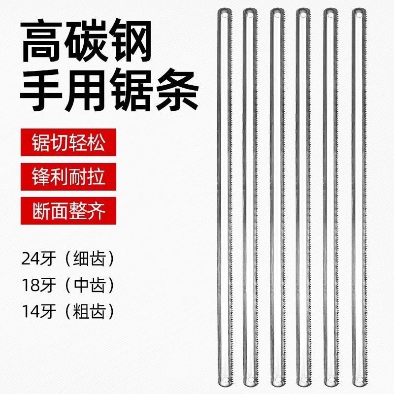 手工锯手工锯钢锯架家用q金属切割小型工具手用锯弓多功能锯子钢