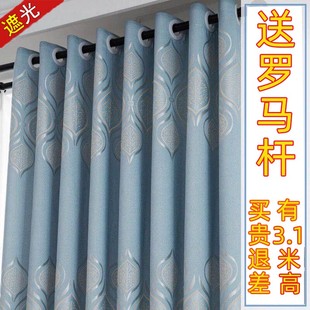 隔音窗帘2021年m新款 客厅遮光布卧室防风窗帘杆一整套轻奢飘 时尚