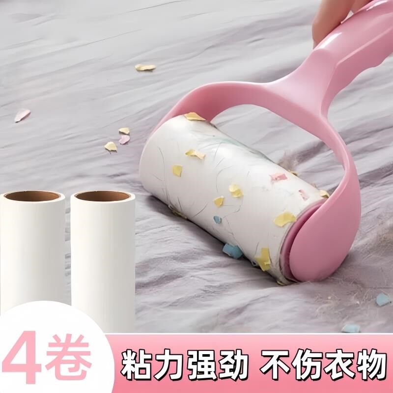 可撕式粘毛纸滚j筒粘尘纸滚刷粘头发神器衣物除毛滚撕纸替换芯卷