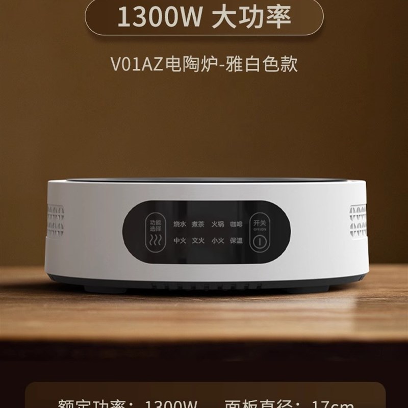 电陶炉2024年新款煮茶炉泡茶家用烧I水专用玻璃壶煮茶器功夫茶具