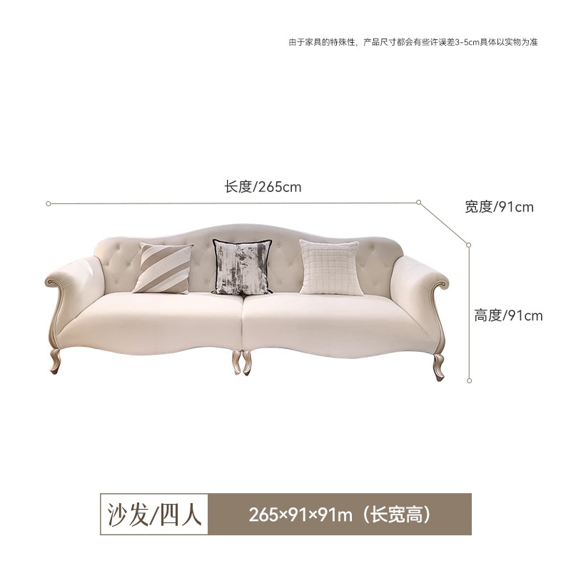 良邸计画 划美法式轻奢实木三人四人沙发头层牛皮Q直排卡米尔真皮