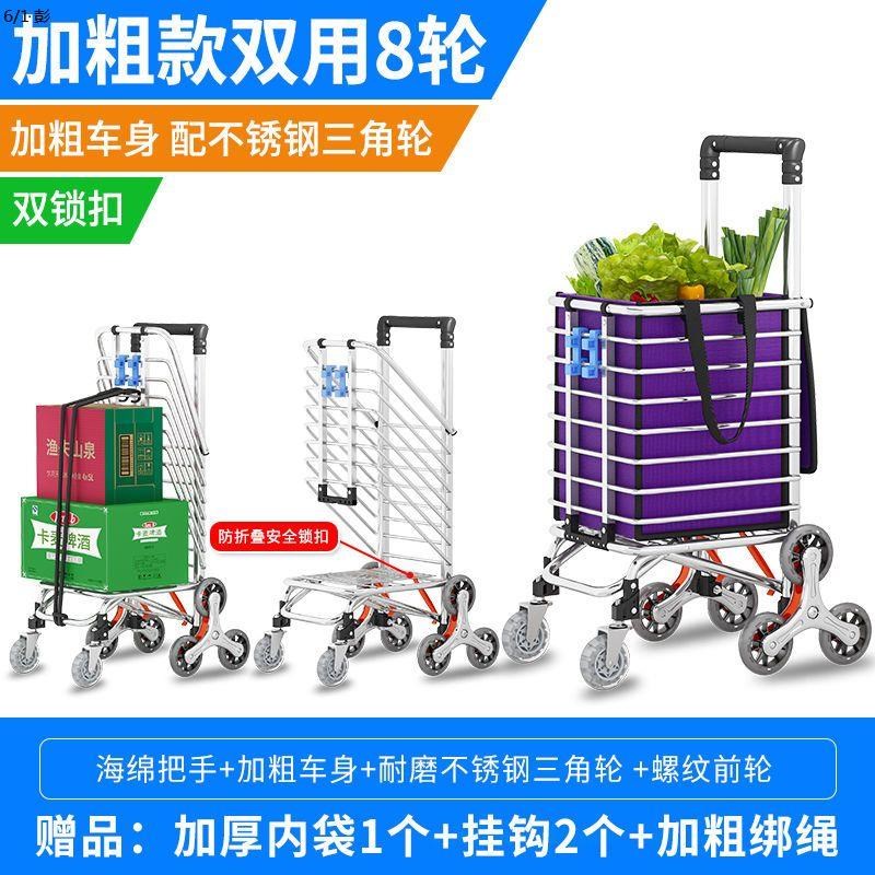 老人买菜车超市购物车折叠手拉车手推G车家用轻便小推车买菜小拉