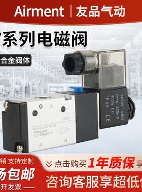 两位-V116V38/电磁阀10常闭310V21-/0阀3电子30电磁阀0三通气0-