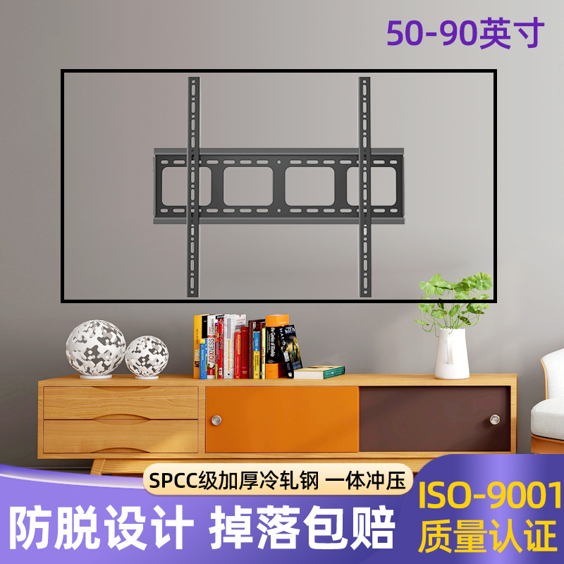 32/55/75/k85英寸墙上壁挂通用固定一体挂架适用于海信康佳夏普TC