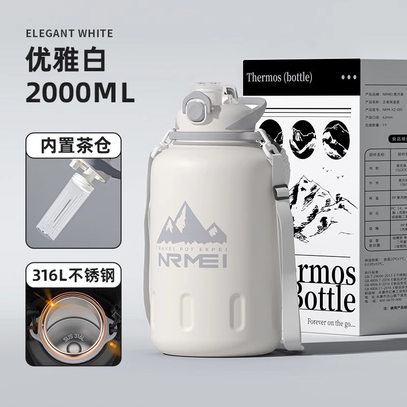 保温杯大容量保冷杯316L不锈钢户外运动水壶吨桶吨吸管.冰霸杯子