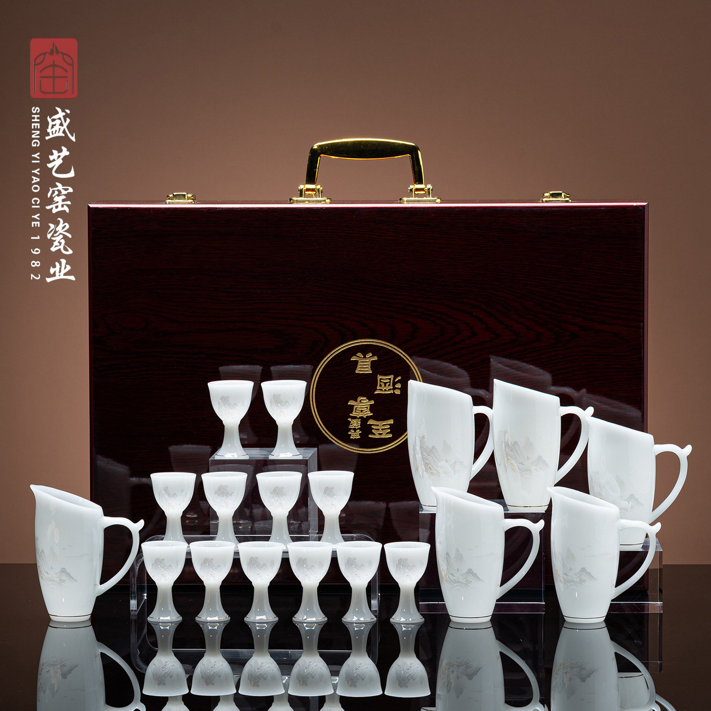 盛艺窑轻奢陶瓷白酒杯套装分酒器