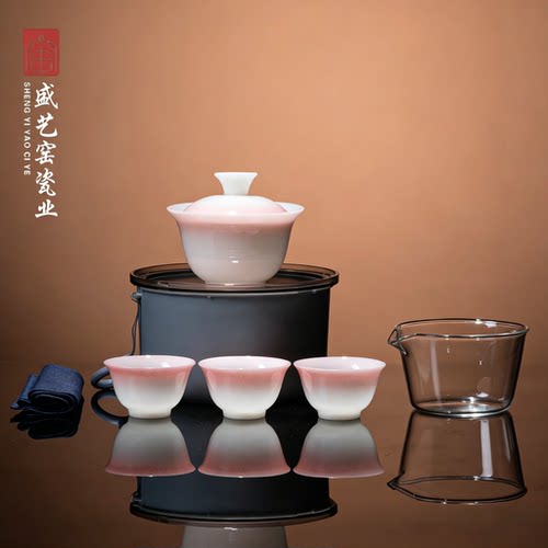 盛艺窑璞玉瓷便携旅行茶具