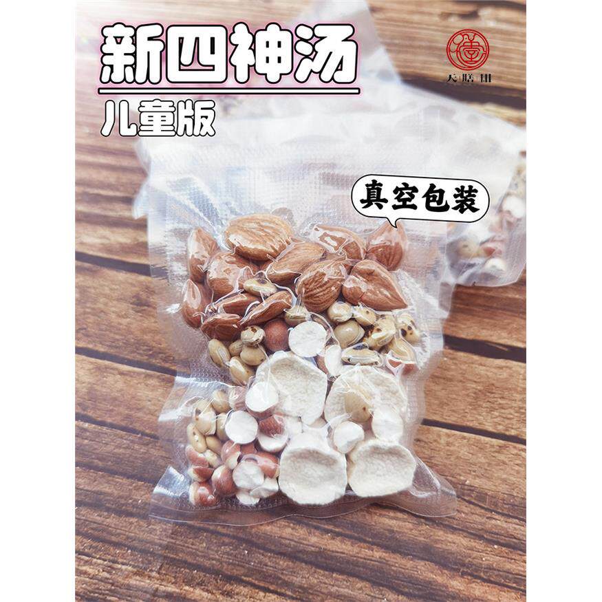 天膳和许尤佳儿童新四神
