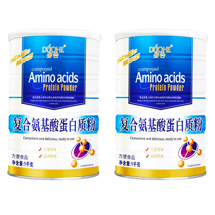 多合复合氨基酸蛋白质粉1Kg营养乳清蛋白钙粉铁锌猴头菇蚕蛹粉