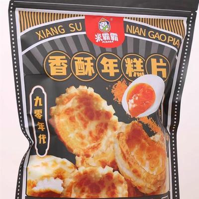 米霸霸 香酥年糕片 老式年糕片 年糕花 怀旧零食 260克爆款