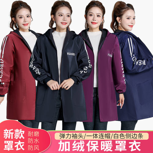 防水加绒罩衣围裙防油防风保暖