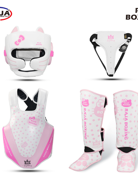 raja儿童拳击护具搏击训练比赛女生格斗散打全套跆拳道泰拳套装