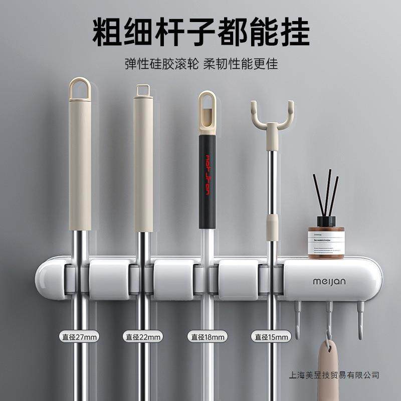 【折扣价】壁挂夹免打孔卫生间挂钩扫把夹卡扣固定拖布夹收纳架,鲜花速递/花卉仿真/绿植园艺,其它园艺用品,淘宝优惠券,粉丝福利购,淘宝优惠卷