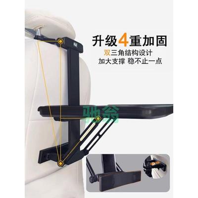 【折扣价】lkj车载小桌板汽车内后排吃饭餐桌可折叠车用车上后座