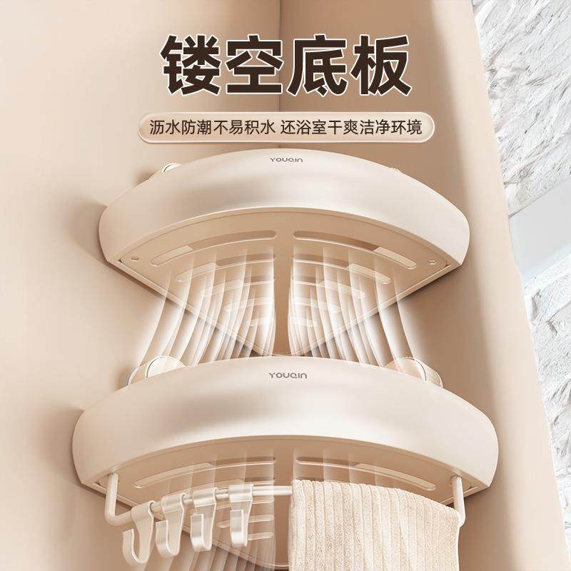 【折扣价】奶油风奶白浴室角架卫生间免打孔置物架三角篮墙上壁挂,鲜花速递/花卉仿真/绿植园艺,其它园艺用品,淘宝优惠券,粉丝福利购,淘宝优惠卷