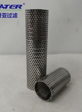 【折扣价】SAYA石化行业用滤芯冲孔板不锈钢滤芯H2346厂家直销不