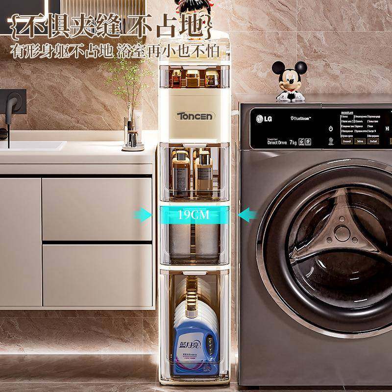 【折扣价】窄缝收纳柜浴室抽屉式防潮夹缝柜厨房大容量多功能墙角,鲜花速递/花卉仿真/绿植园艺,其它园艺用品,淘宝优惠券,粉丝福利购,淘宝优惠卷