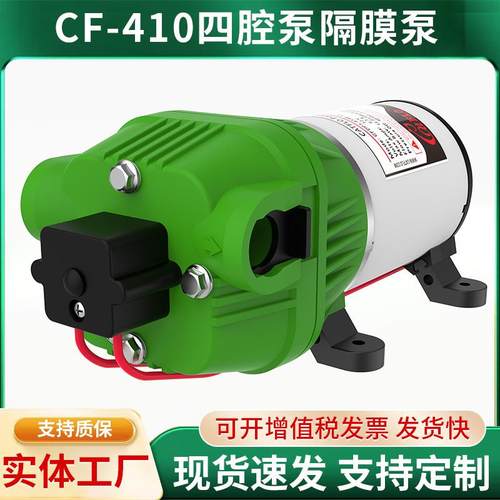 FL-4012V直流增压泵隔膜泵自吸泵直流增压泵淡水泵自吸泵房车