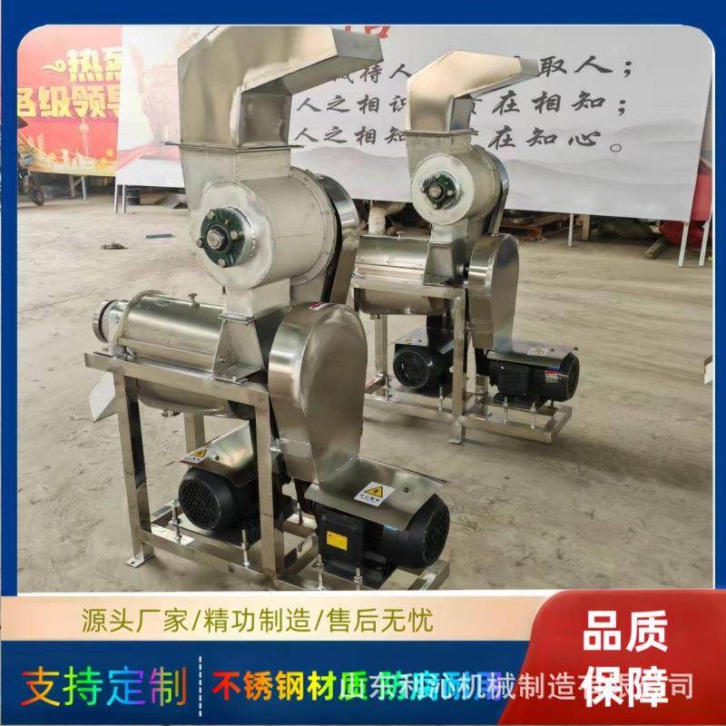 供应大型仙人掌芦荟破碎榨汁机萝卜洋葱粉碎压榨机不锈钢榨汁机,清洗/食品/商业设备,其他食品加工设备,淘宝优惠券,粉丝福利购,淘宝优惠卷