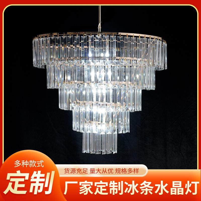 源头厂家冰凌冰条吊灯八层六层电镀水晶灯婚礼场景布置灯多款可选,农机/农具/农膜,其它农用工具,淘宝优惠券,粉丝福利购,淘宝优惠卷