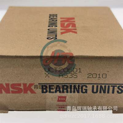 滑块式带座轴承单元 UCT206D1 = T206 + UC206D1