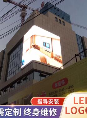 工厂大优惠促销LED全彩显示屏LEDP20户外全彩广告显示屏电子屏