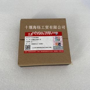 6L5365884 东风康明斯发动机压缩环活塞压缩环4B3.9 6B5.9