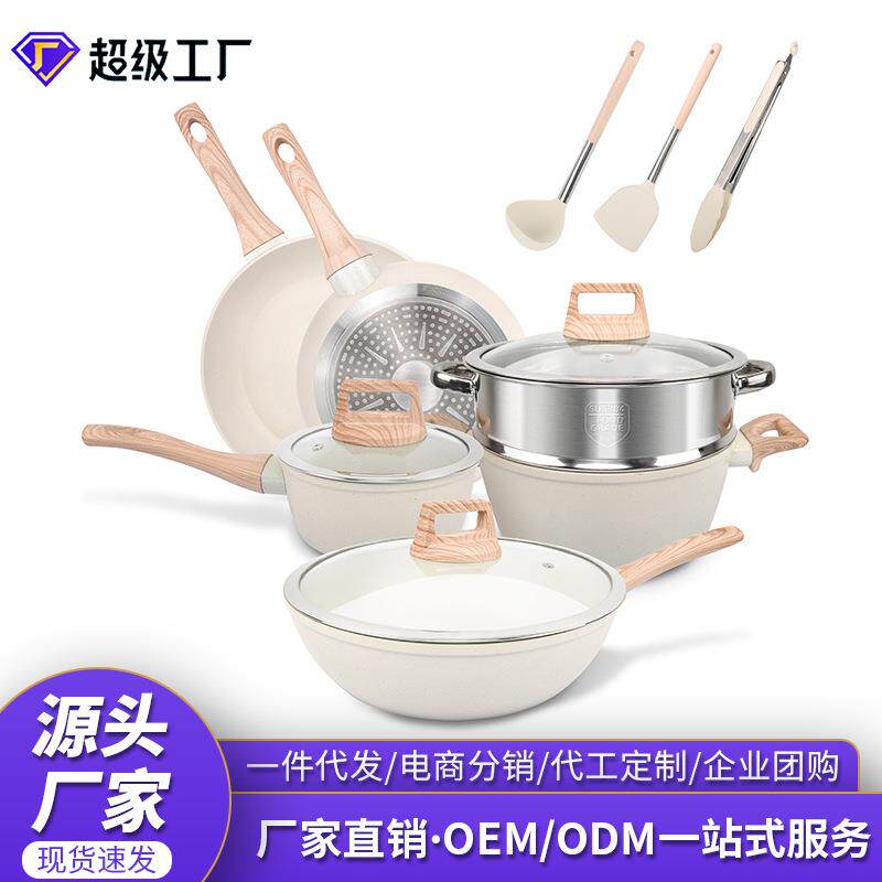 跨境锅具套装不粘锅套锅全套家用麦饭石平底锅煎炒汤锅蒸锅卡罗特